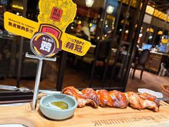 -俄士厨房(环球港店)