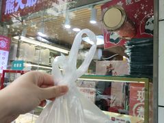 -熊大爷现包饺子(和平里店)