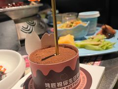-烤匠麻辣烤鱼(环球中心店)