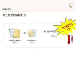 -安吉拉青春化管理中心