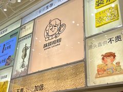 -咻啵翔翔零食基地(万达广场店)