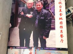 -李记潮汕砂锅粥(营福路店)