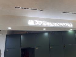 -丝源发型