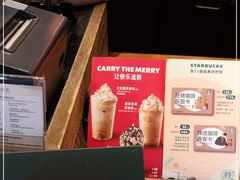 -星巴克臻选(深圳海上世界店)