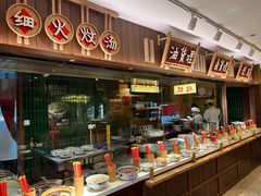 -田小狗的饭店(碧桂园店)