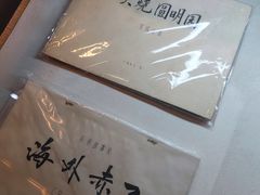 -中国电影博物馆