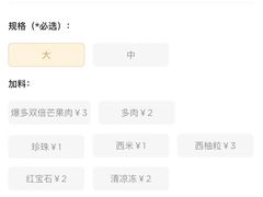 -古茗(龙汇广场店)