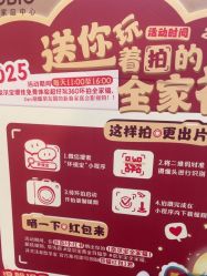 -奈尔宝·儿童乐园·亲子餐厅(华采天地店)