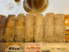 草莓冰面包-匠造烘焙(联洋店)