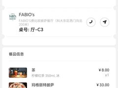 -FABIO’S费比欧披萨餐厅