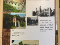 -汕头开埠文化陈列馆