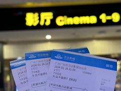 -万达影城(番禺万达广场店)