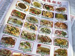 -陈根记大牌档