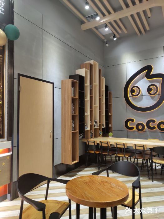 coco都可(宝能太古城店)大堂图片