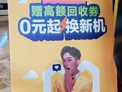-爱回收(889广场店)