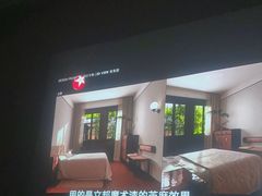 -南轩SPA