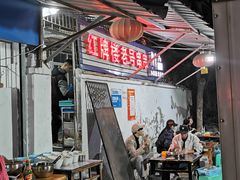 大堂-红牌楼老号串串(银海佳苑店)