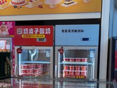 -味多美蛋糕(金顶街店)
