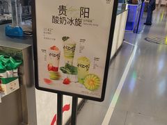 -淡马茶坊(深圳宝安壹方城店)