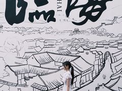 -紫阳古街