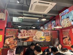 -老天桥蛙炉火锅(姑苏总店)