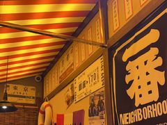 -白石的深夜食堂(济南万象城店)