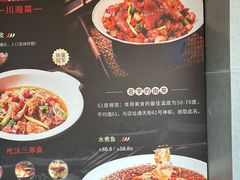 -61度辣馆(通天街店)