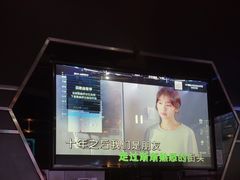 -魅KTV·AI辅唱(簋街店)