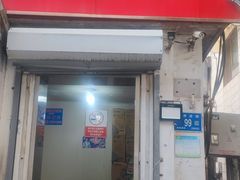 -毛草房(南辛庄街店)