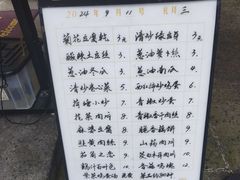 -66梧桐院·天平邻里汇(乌鲁木齐南路店)