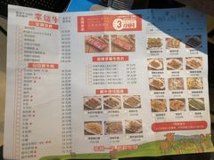 菜单-幸运牛汕头小黄牛牛肉火锅(梅林店)