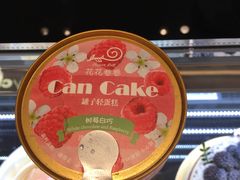 -花花卷卷·鲜食蛋糕(静安久光百货店)
