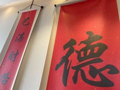 -顺味凤城(九六广场店)