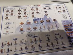 菜单-鲜芋仙(时尚天河店)