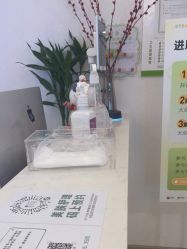 -塑青春&伊肤泉祛痘皮肤管理