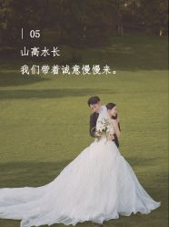 点击看大图 -苹果摄影(顺德华侨城店)