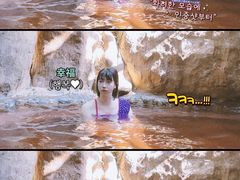 -泉眼温泉