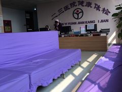 -三河燕郊二三医院(北院区)