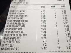 -张记旺角食街(动物园店)