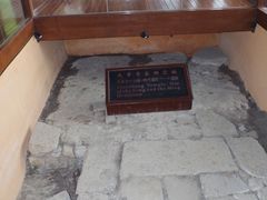 -兰亭风景区