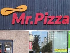 门面-米斯特比萨(亦庄国融国际店)
