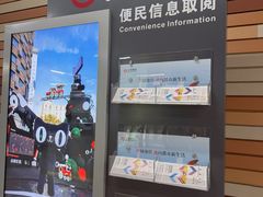 -自然博物馆(地铁站)