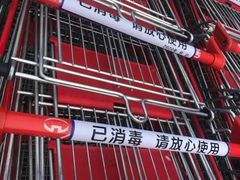 -北国超市(益元店)