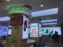 -中国电信(人民路营业厅)