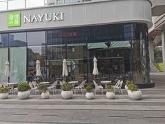 -奈雪的茶(中储能店)