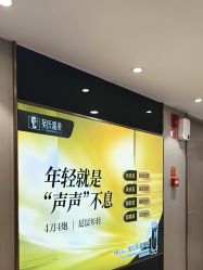 -云南吴氏嘉美医疗美容医院