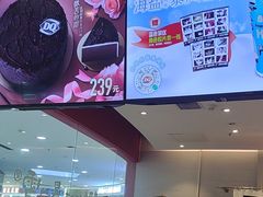 -DQ·蛋糕·冰淇淋(河东万达店)