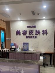 -厦门美莱整形美容医院