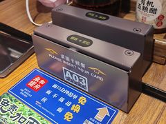 -和府捞面(东直门银座店)