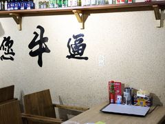 -烤五行·烧烤烤串(石佛营店)